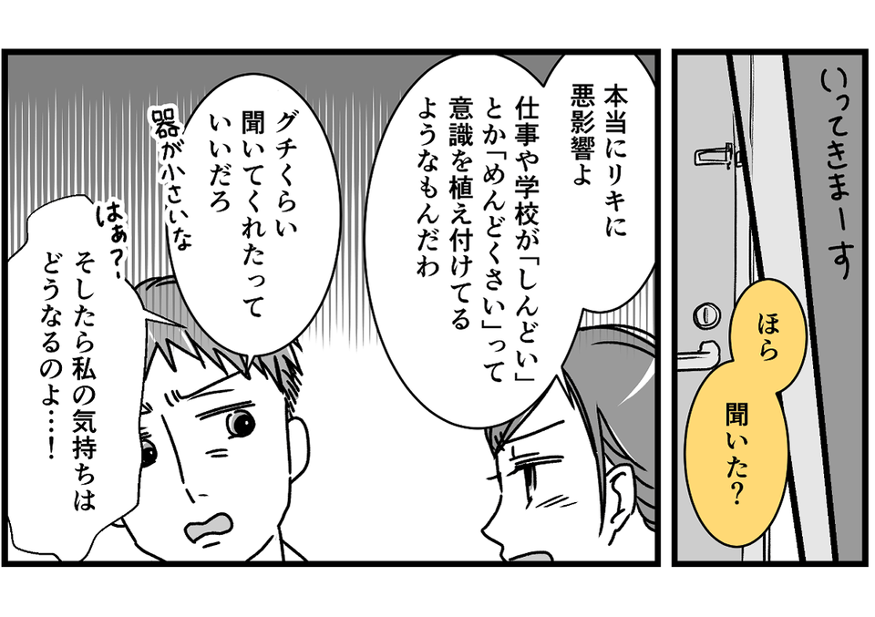 【修正版】2_1_2