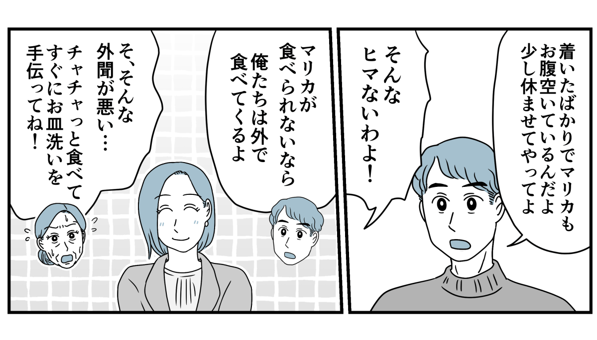 5_1_2