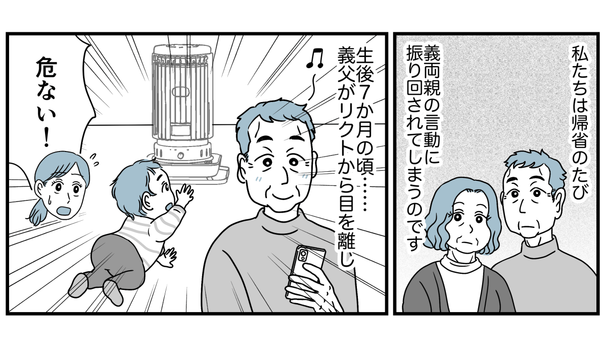 1_1_3