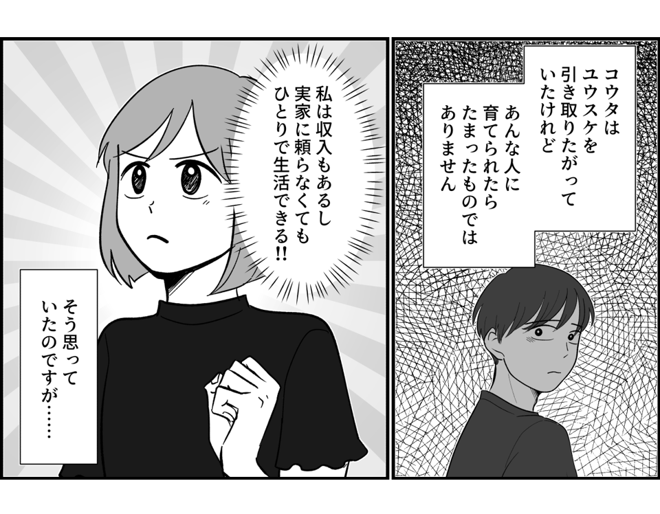 【修正版】6_2_2