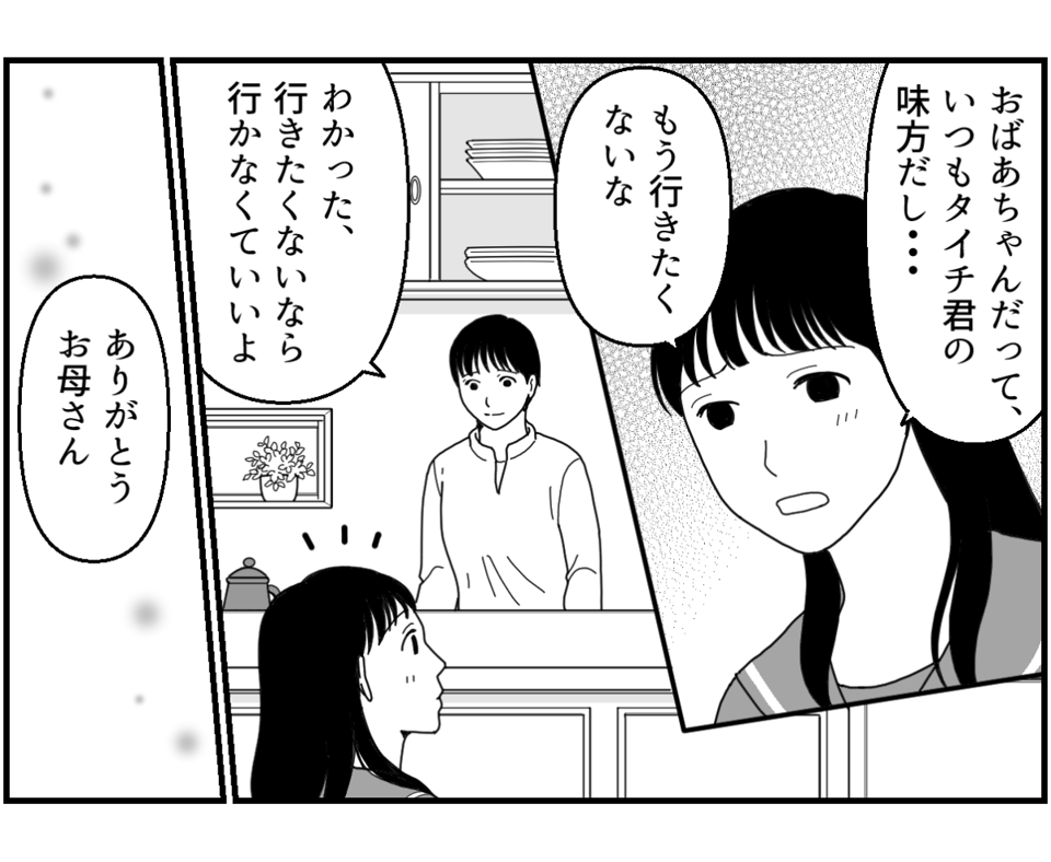 4_1_1