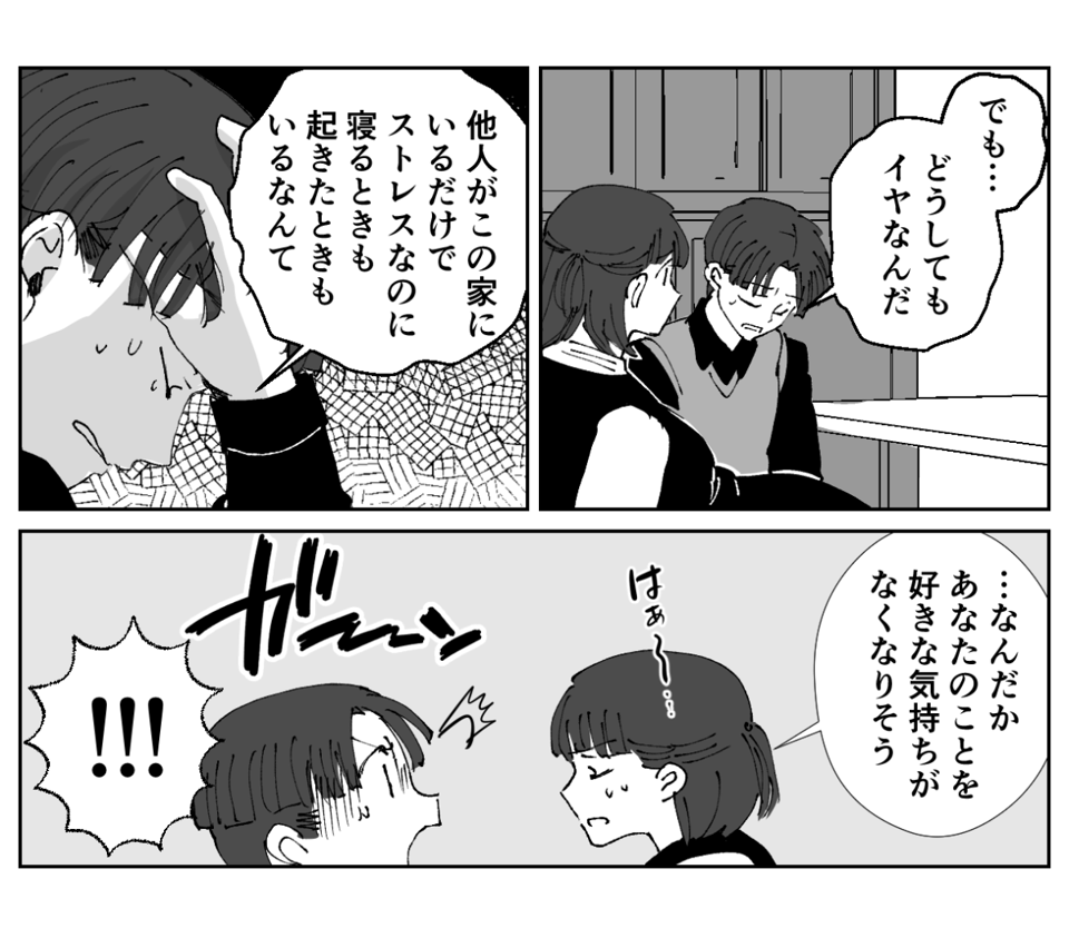 2−1-2
