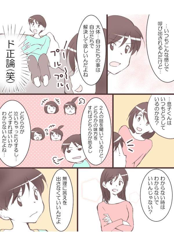 単発(オリ)10月20日配信分②