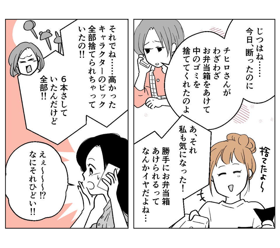 【修正版】3_1_2