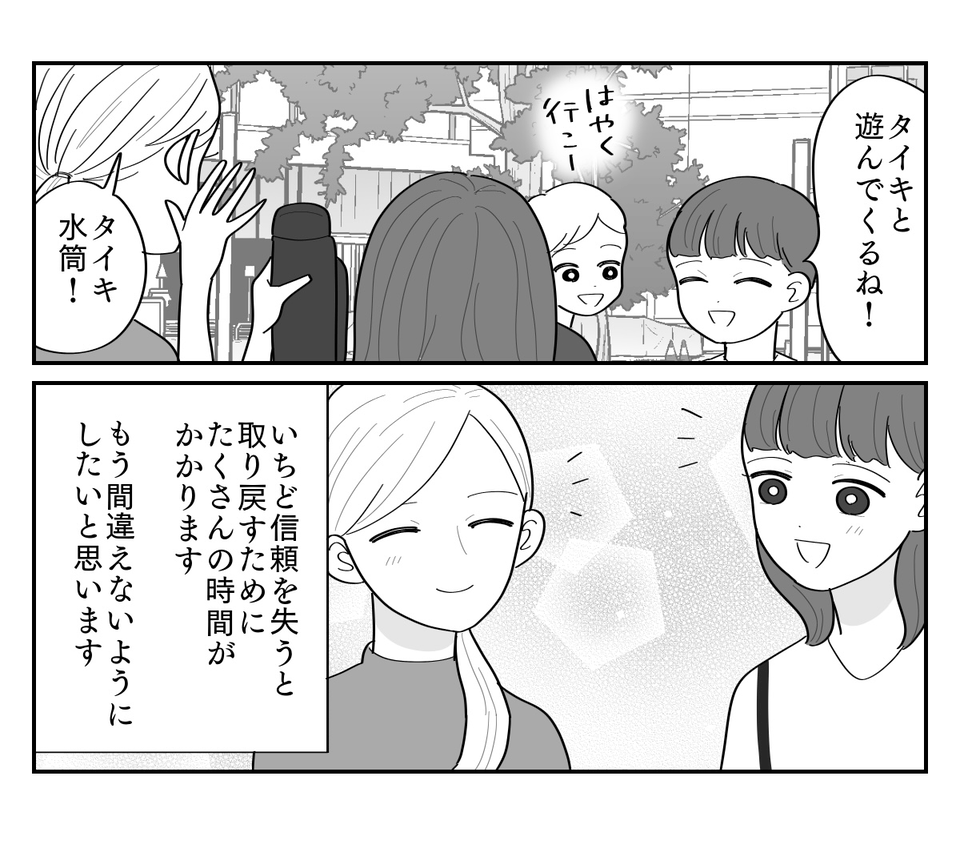 5-4