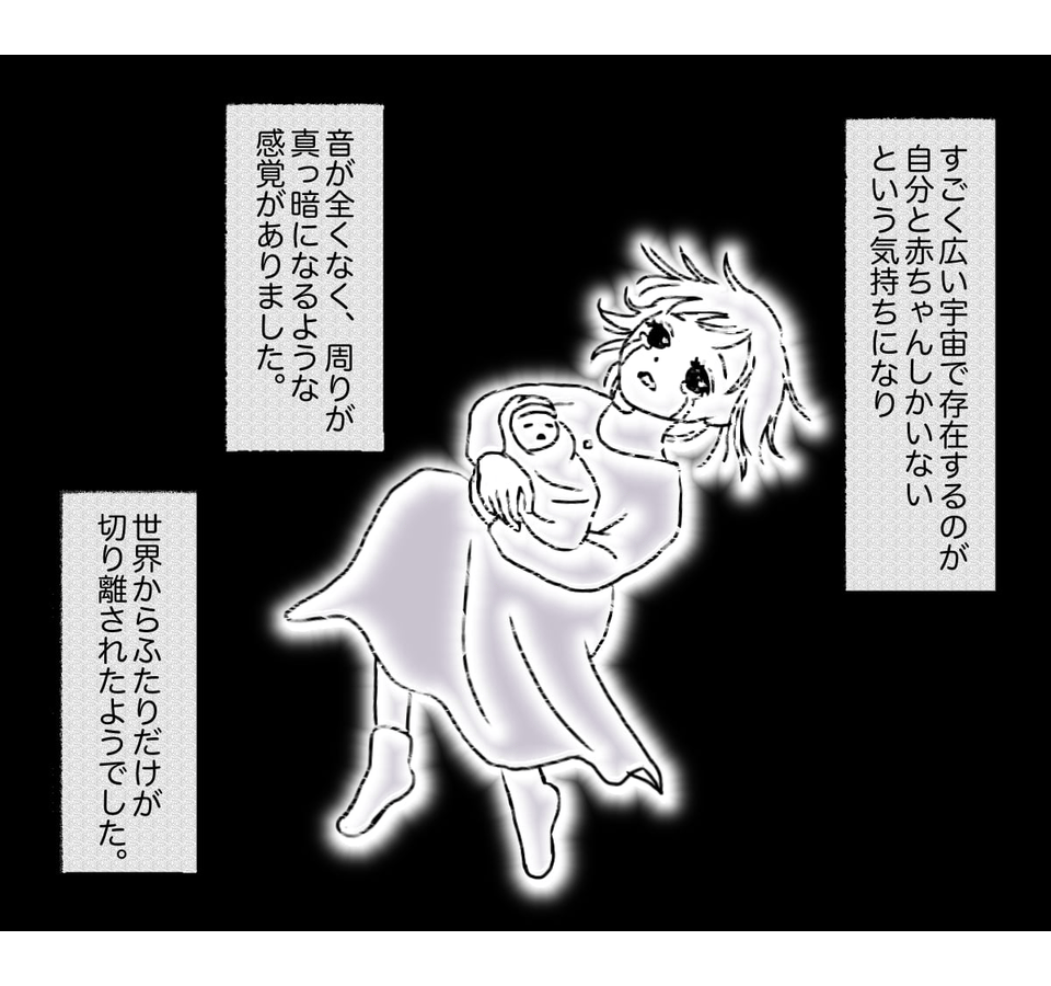 まんが「産後うつの可能性……?」4