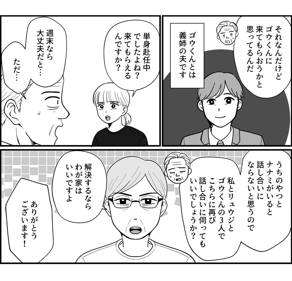 【修正版】10_2_1