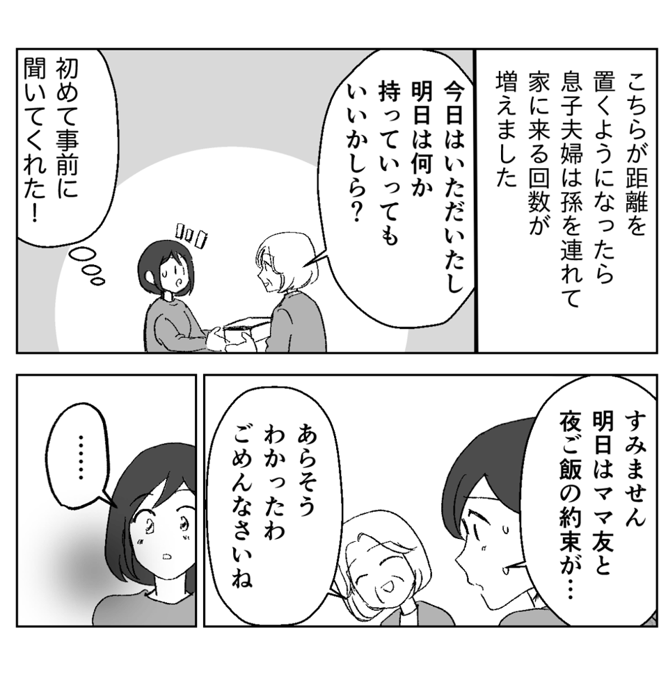 5−3-1