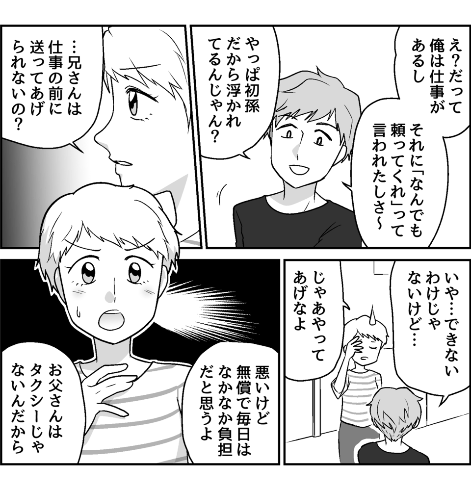 【修正版】2_2_1