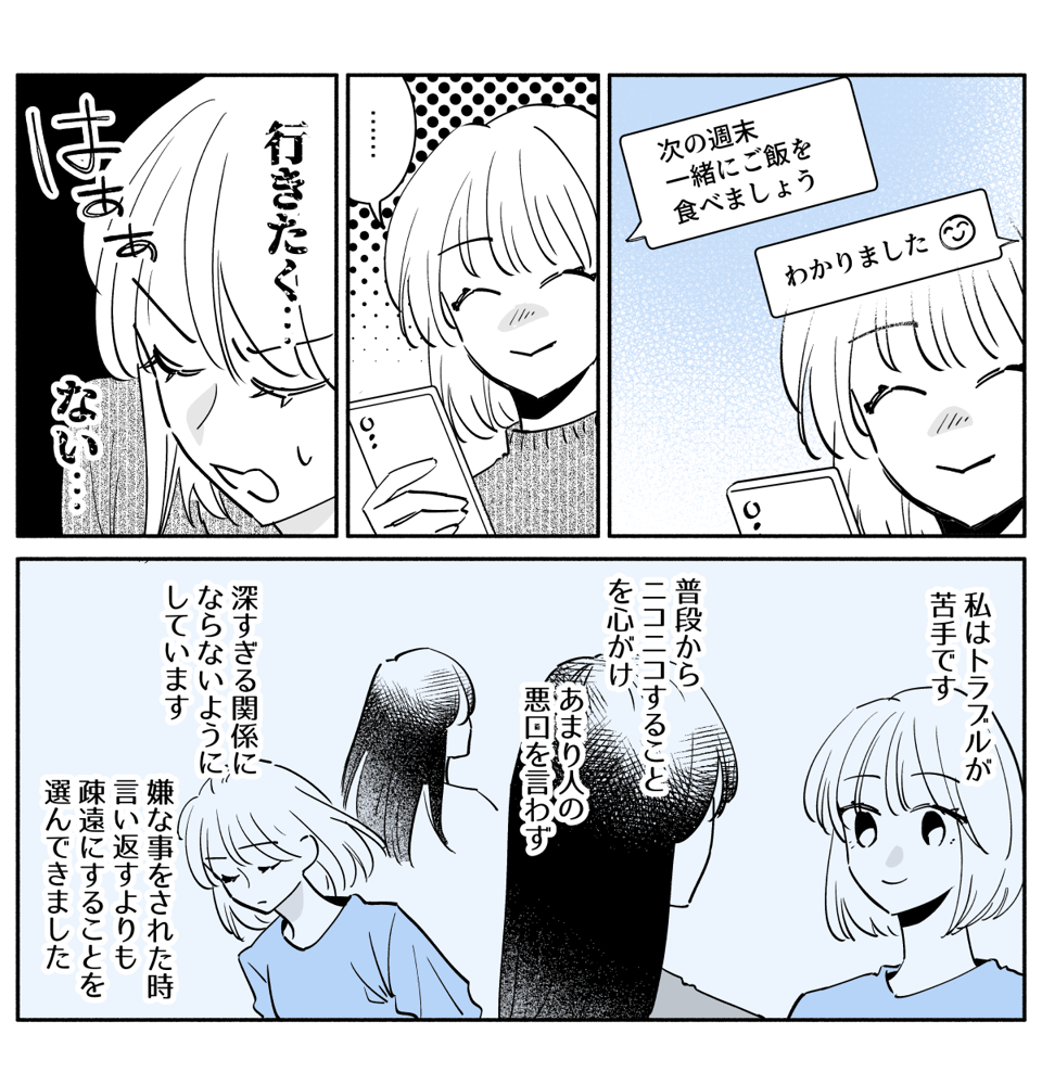 コミック_001-1