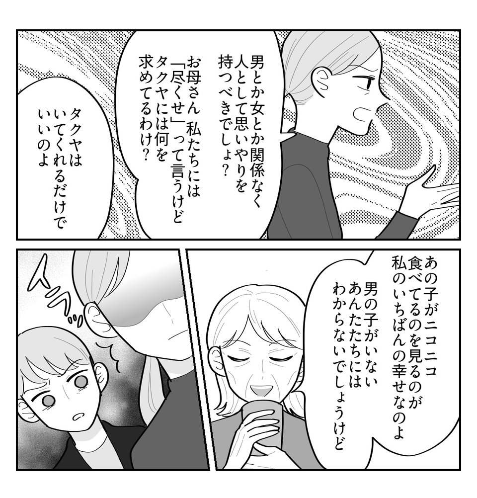 3-4
