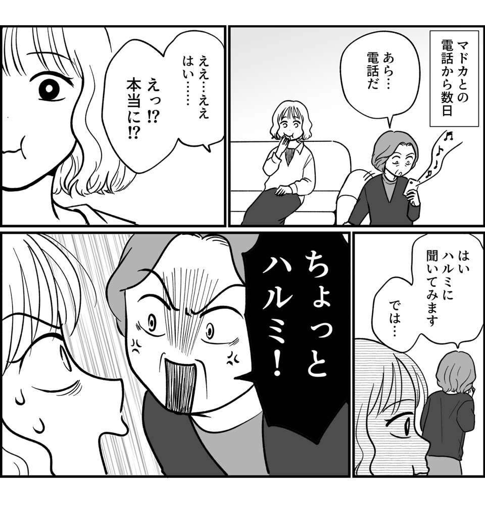3_1-1