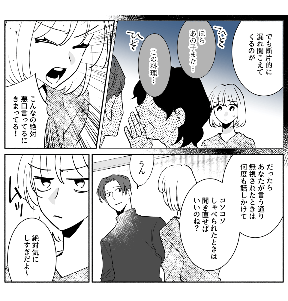コミック_005-1