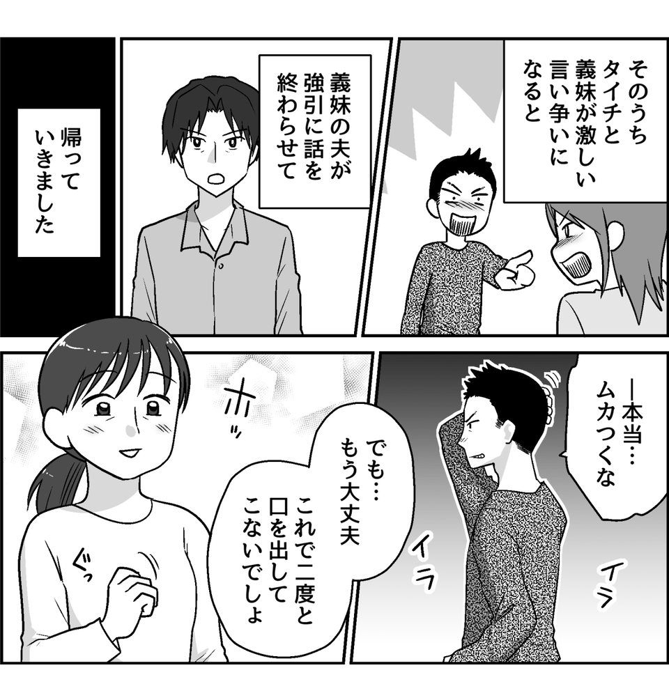 9_3_2