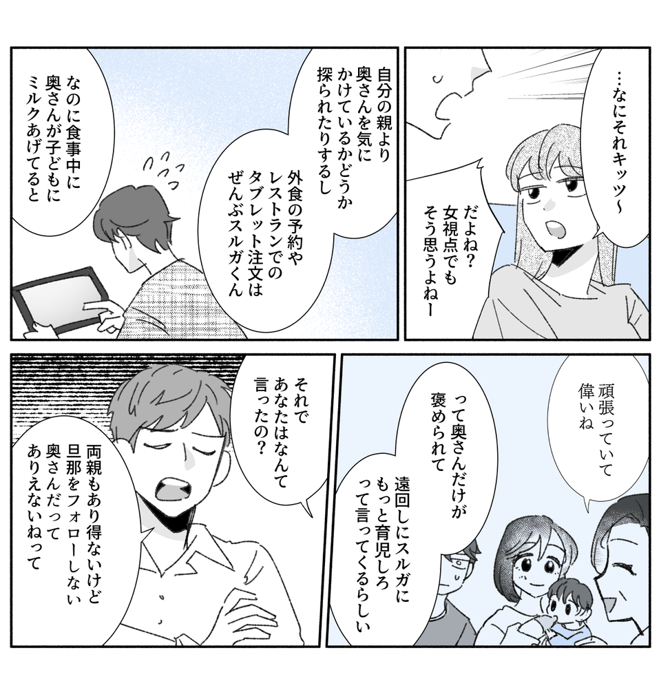 【修正版】3_1