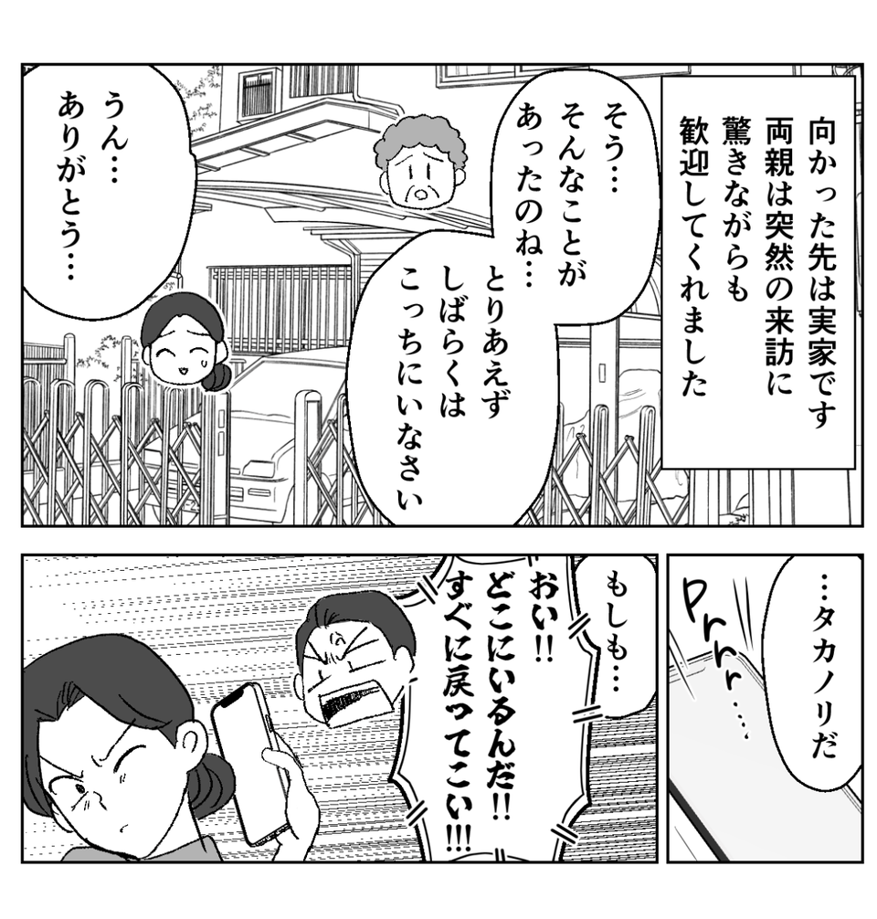 【修正版】7-1-1
