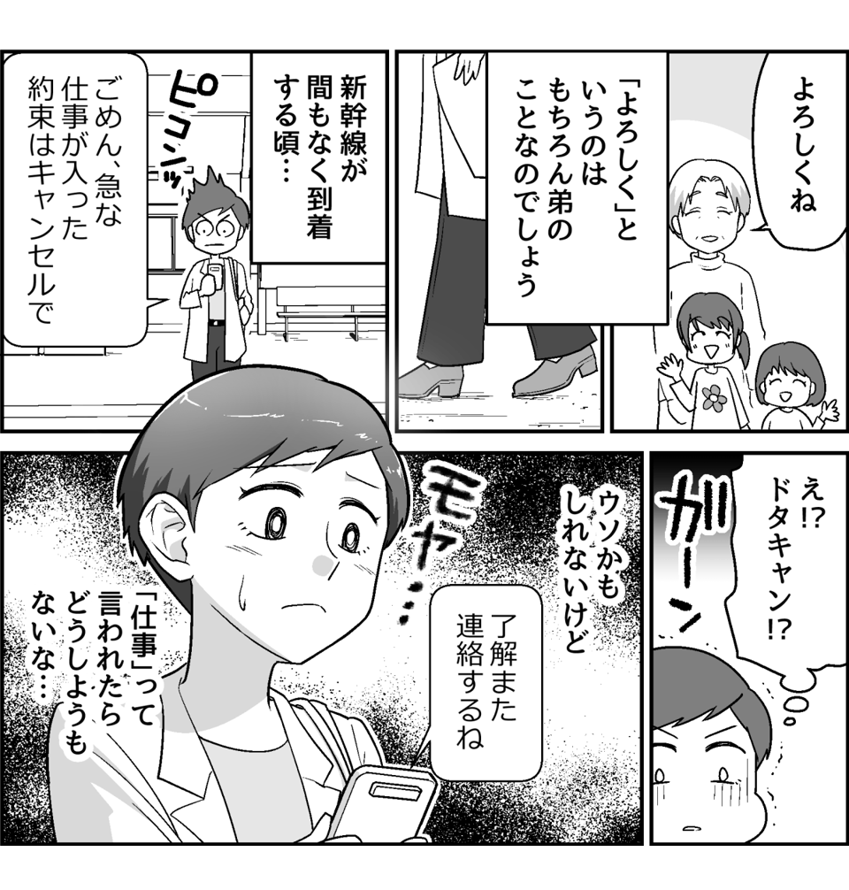 4_2_2