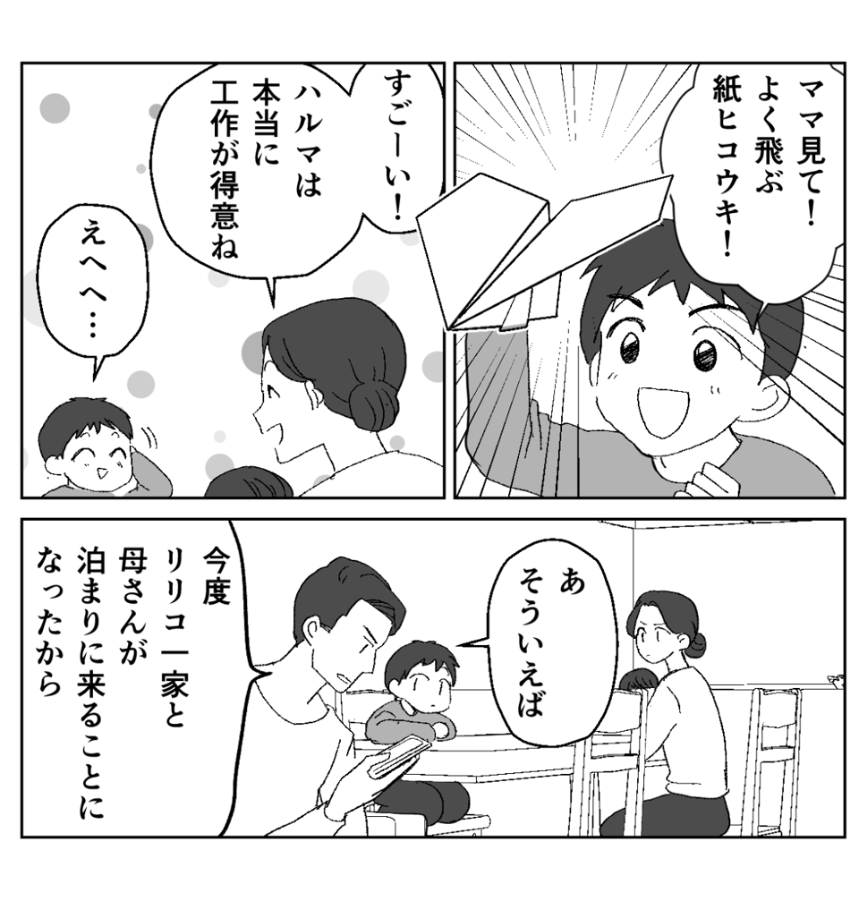 1−1-1