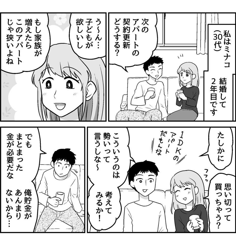 1-1-1