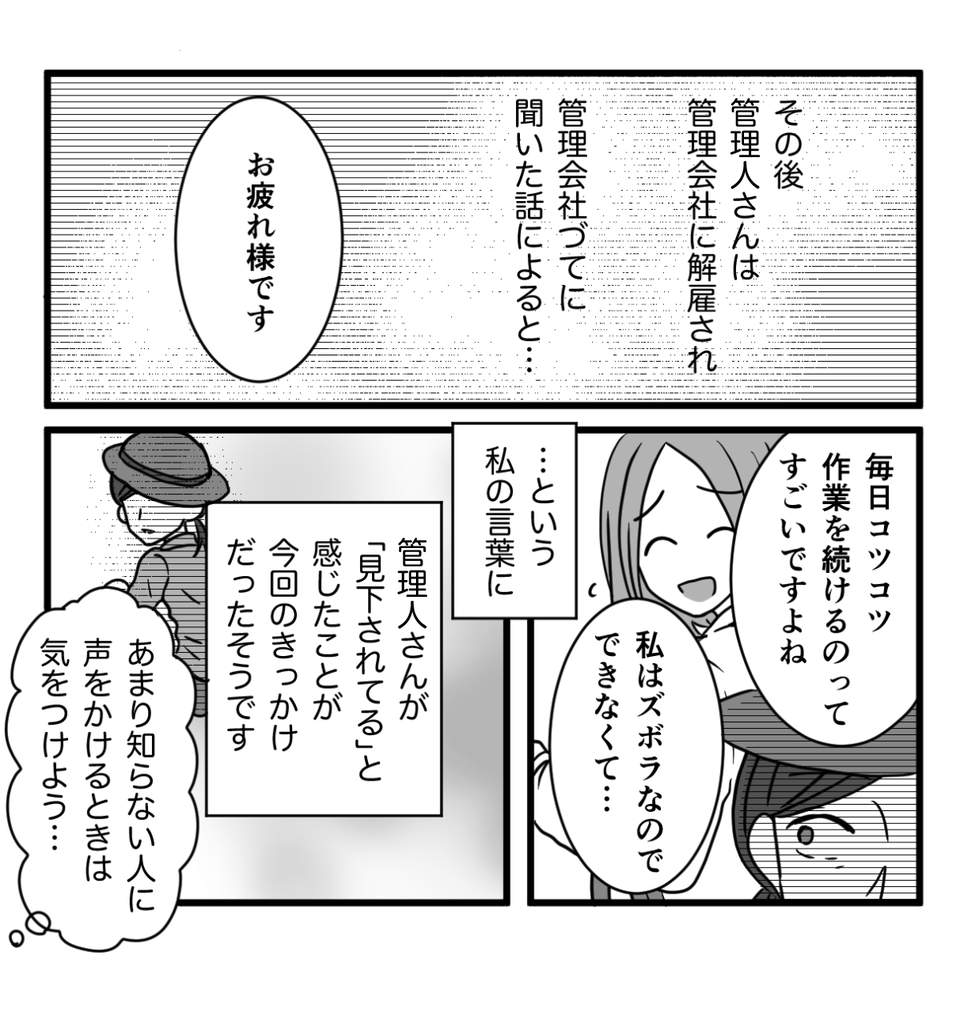 【修正版】3-3-3