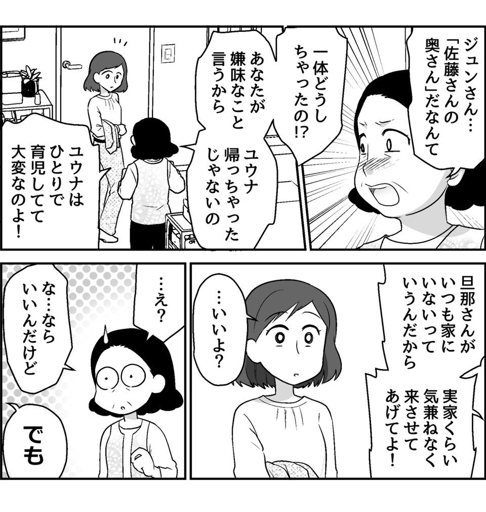 【修正版】6-1-1