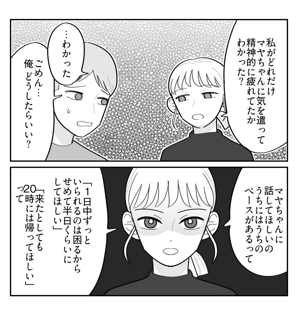 5-4
