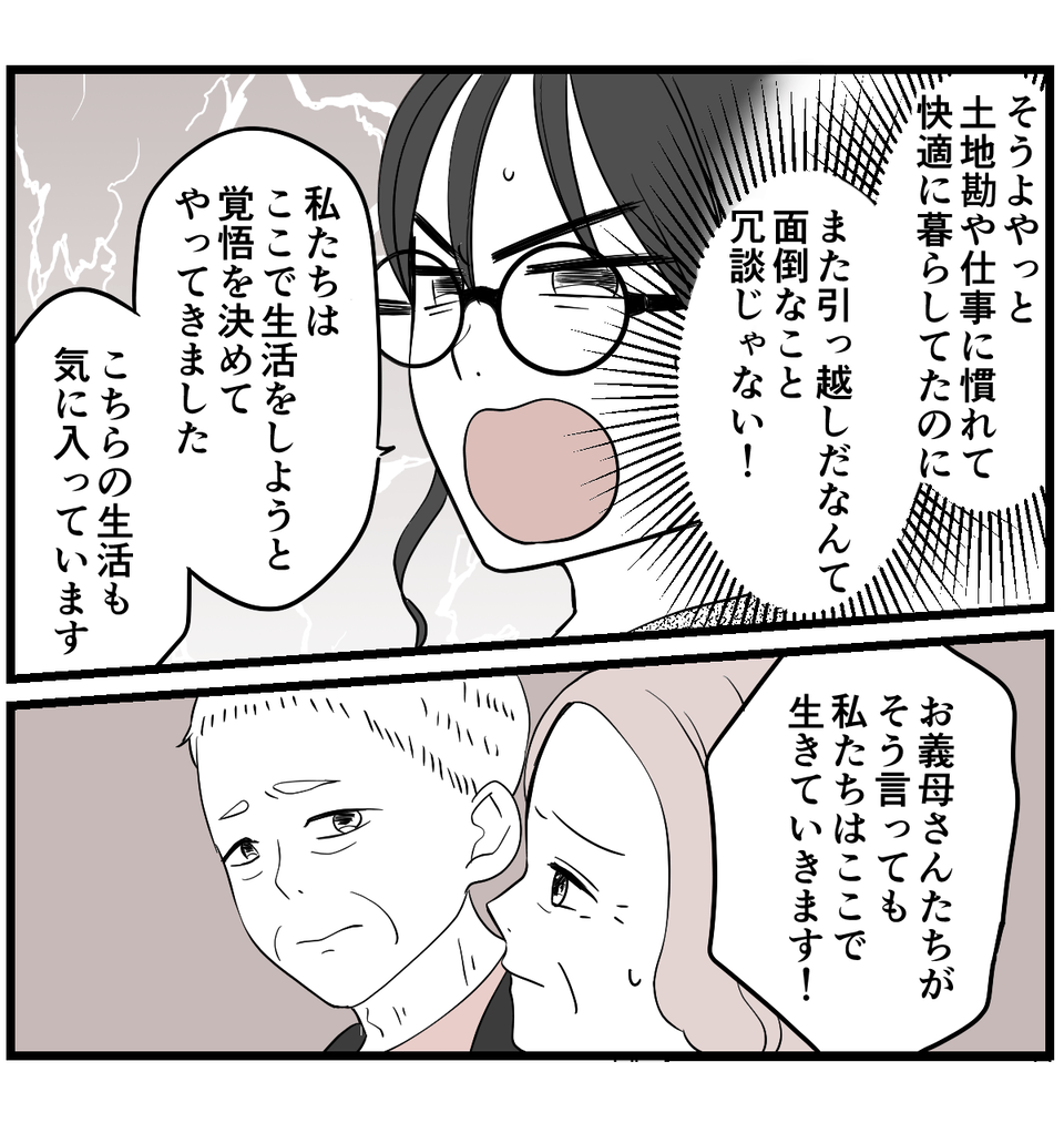 【修正版】5_3_1