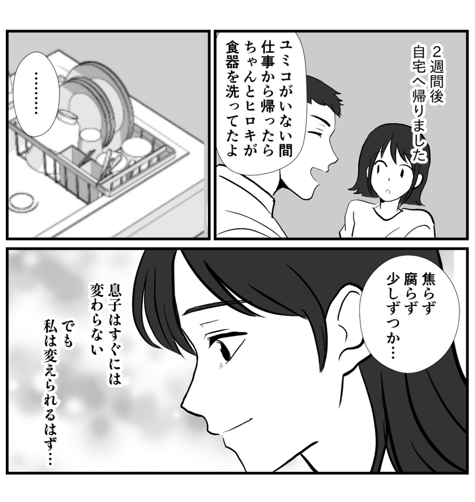 【修正版】4_3_1