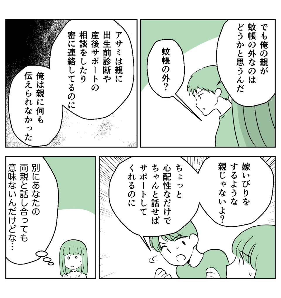 【修正版】4_3_1