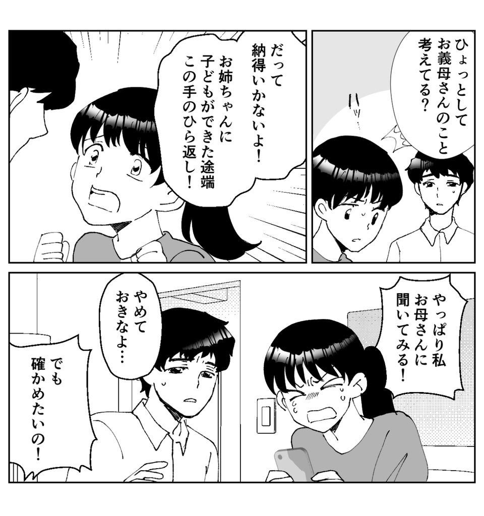 【修正版】3_1_2