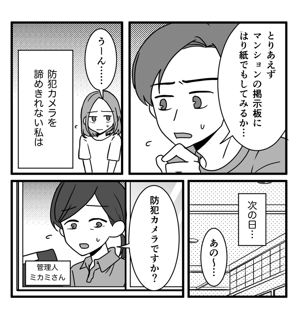 【修正版】2_2_1②