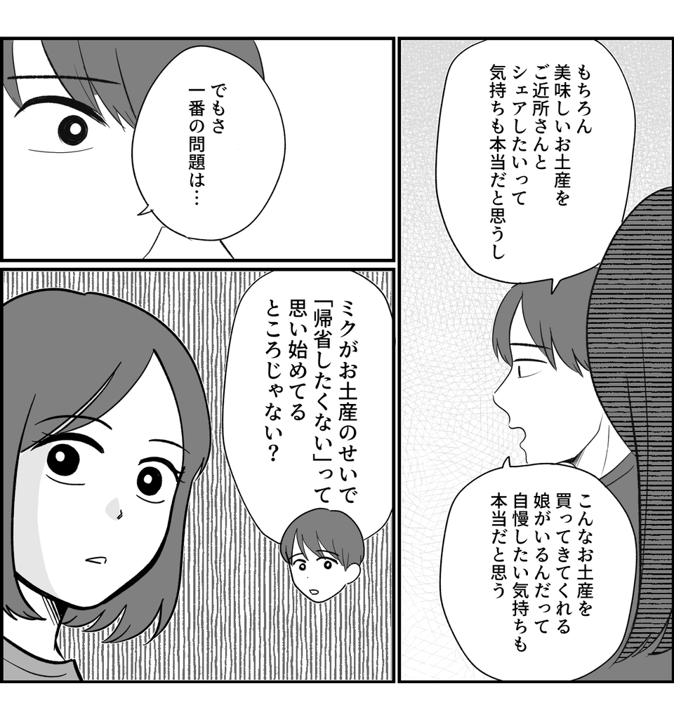 3_2_2