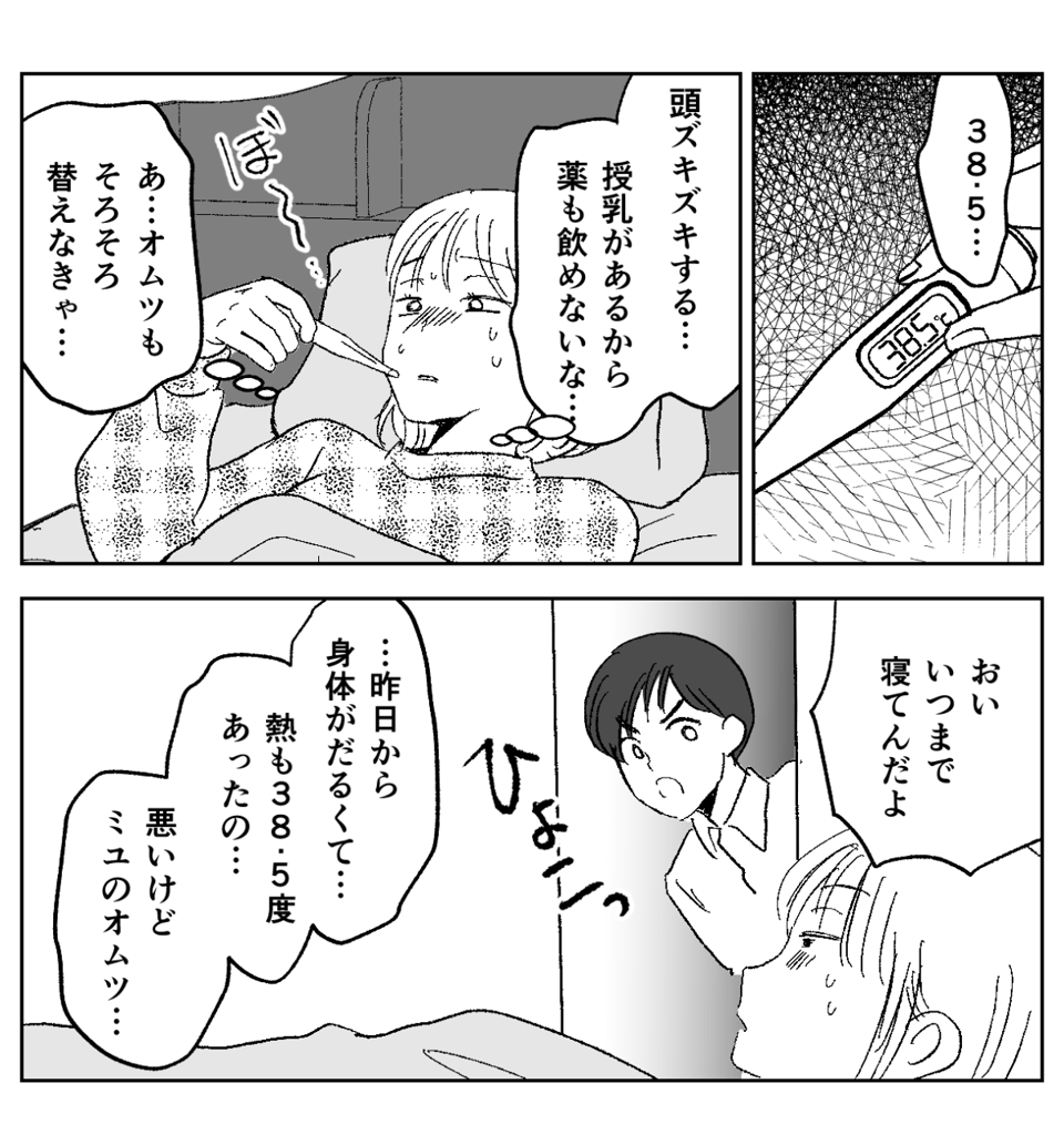 1−1−1