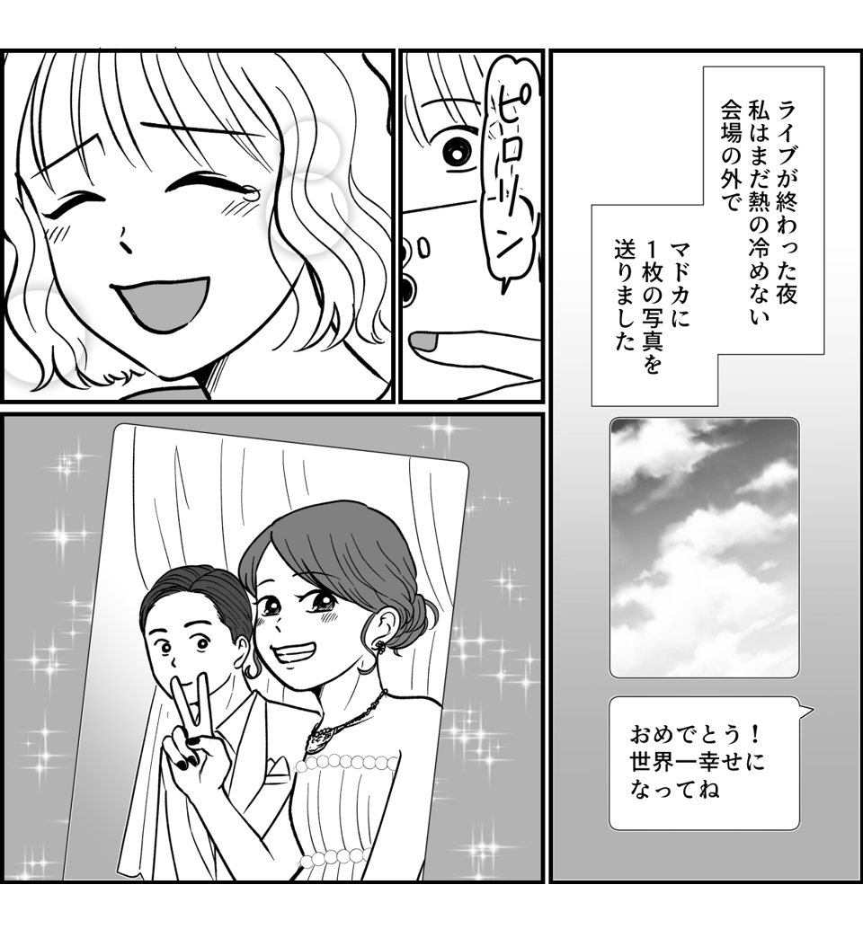 4_3-2