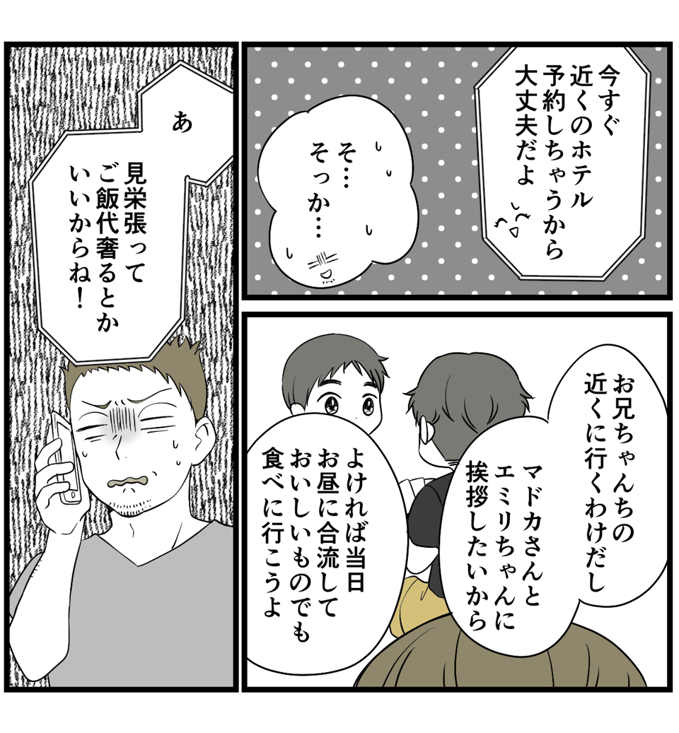 5-2-2 (9)