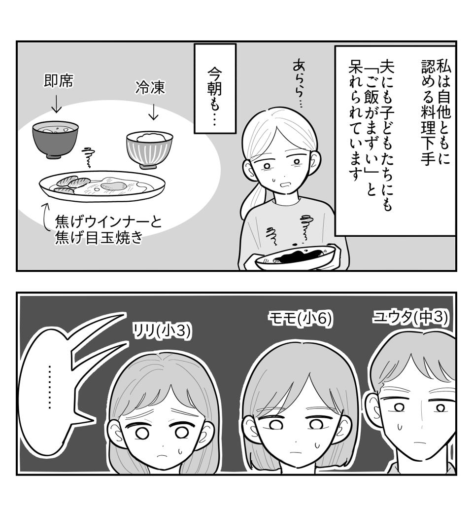 1-1