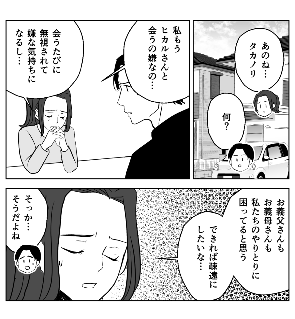 2−1−1
