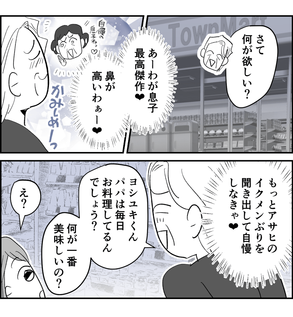 2-1-1【修正版】