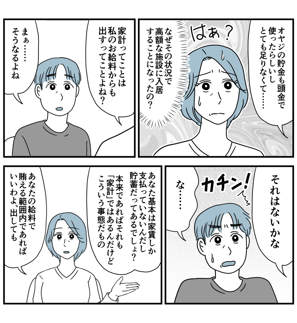 2_2-2