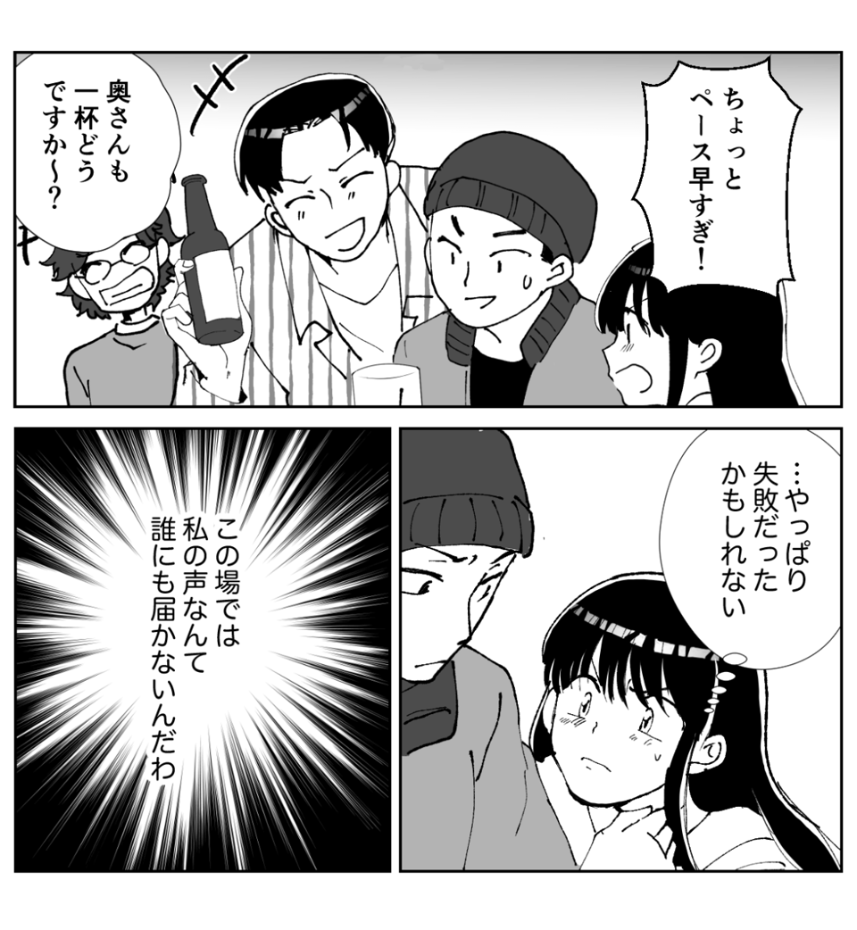 【修正版】5_3_2