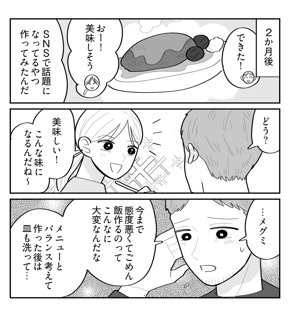 3-4