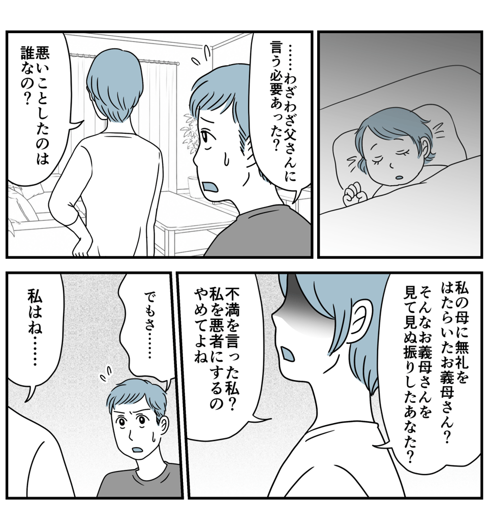 4_2-2