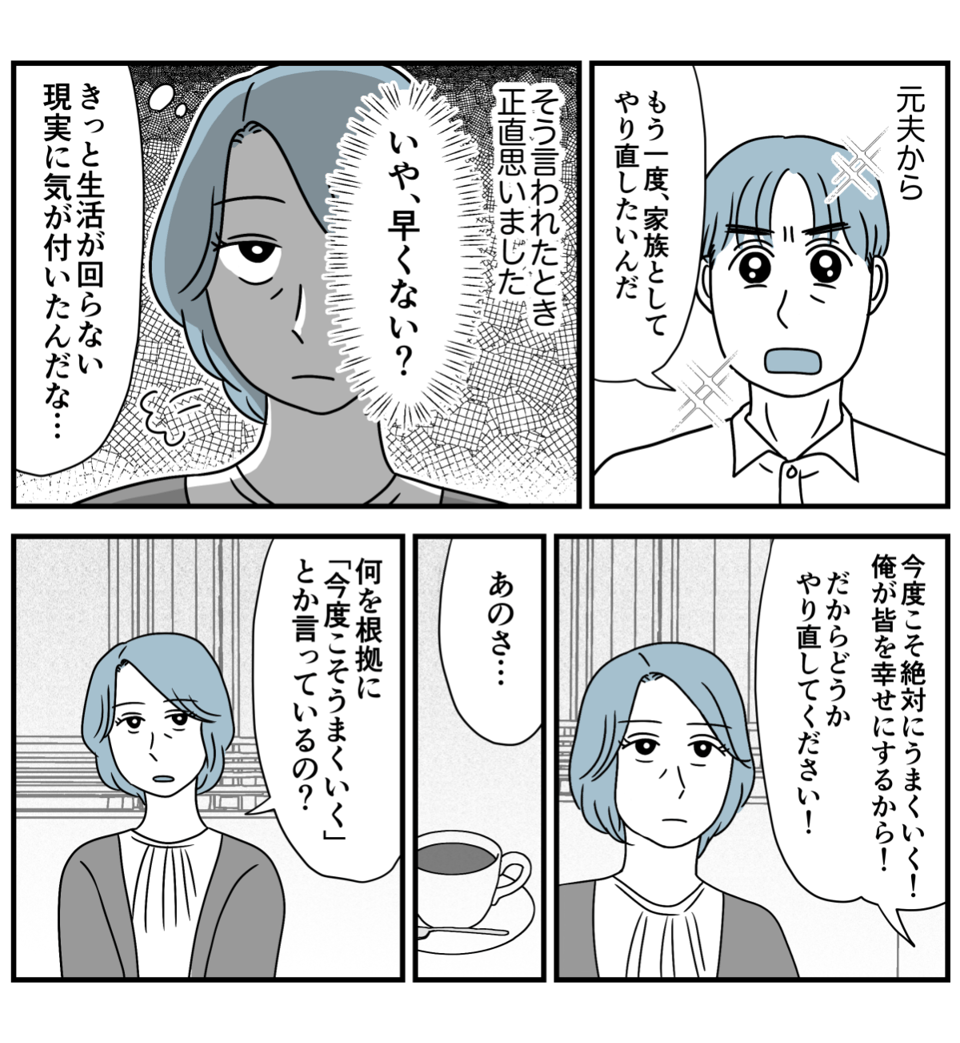 8_1-1