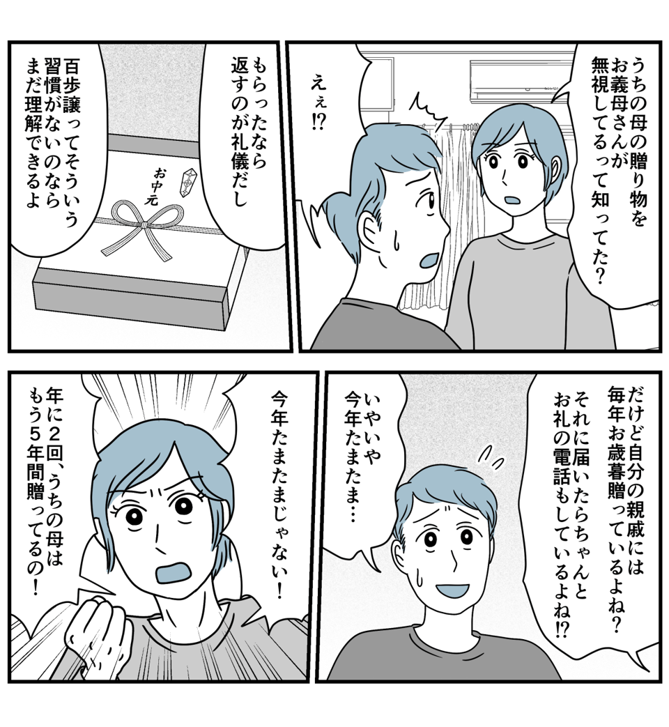 2_2-1