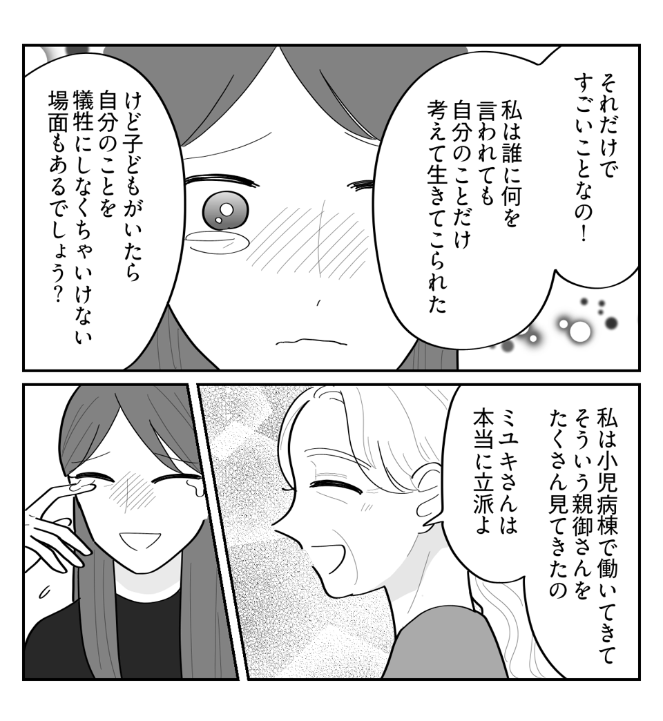 6-2