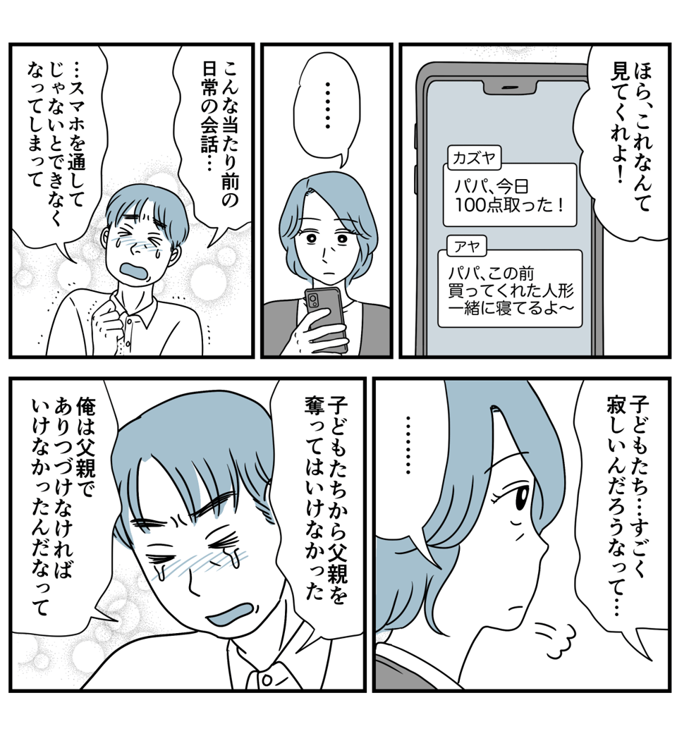 7_1-2