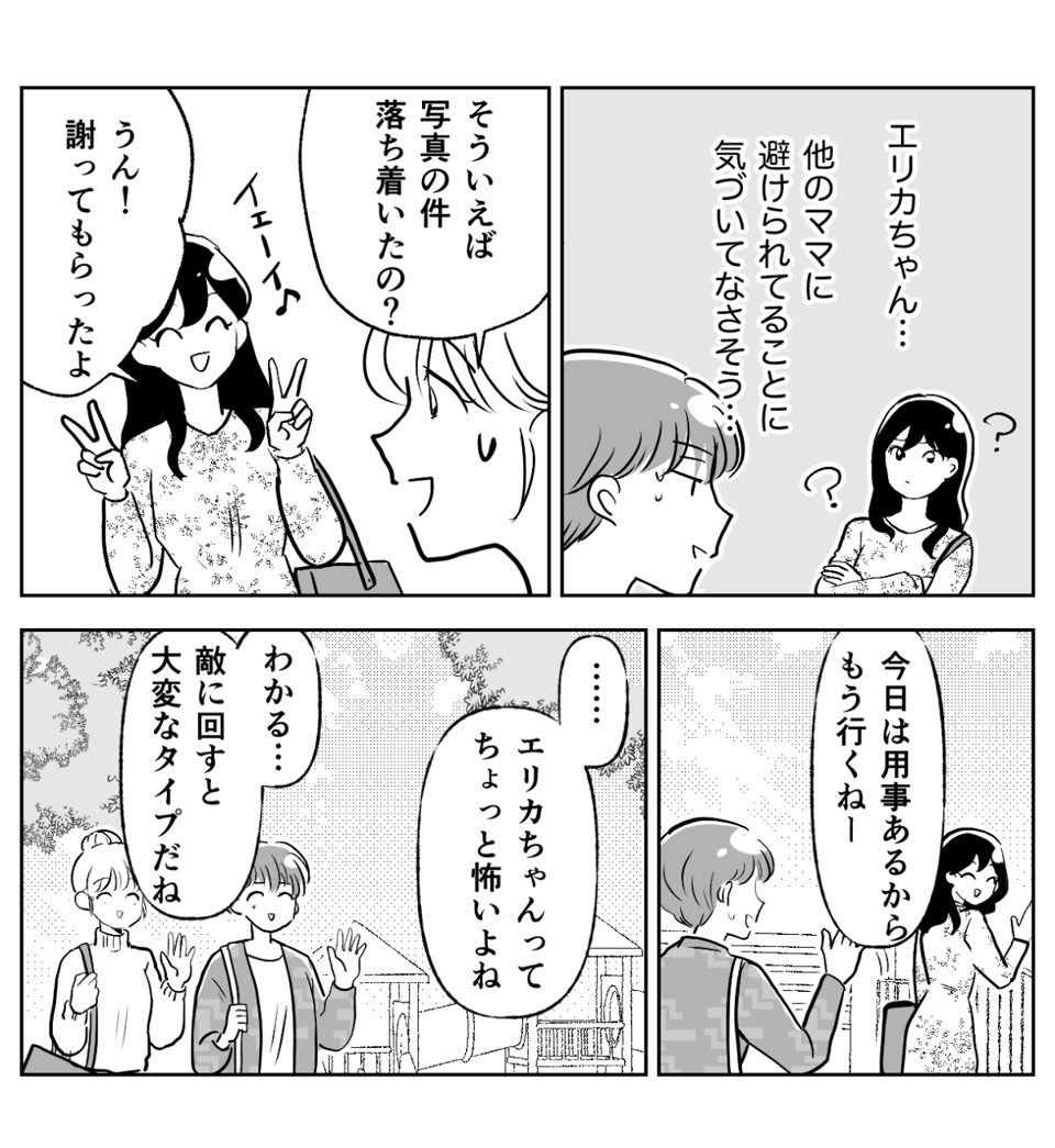 4-1−1