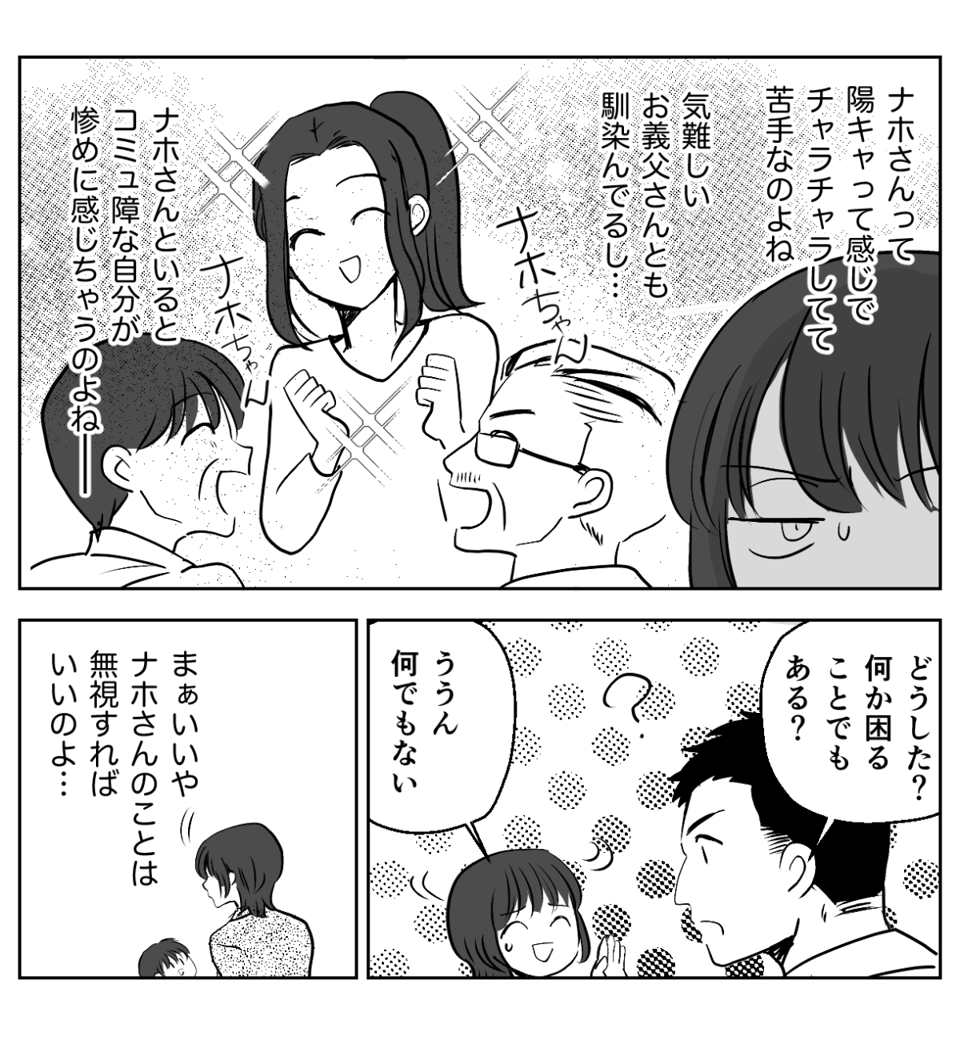 5−1−2