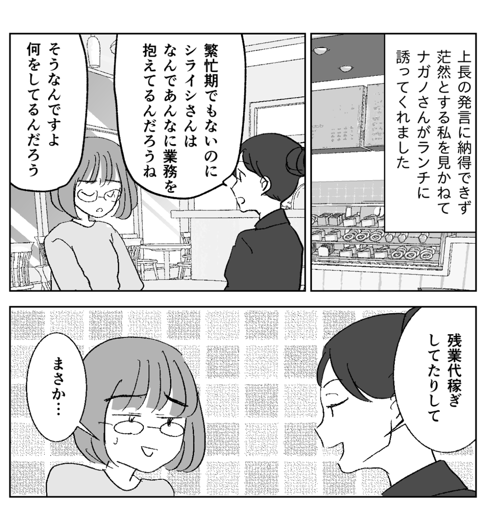 3−1−1