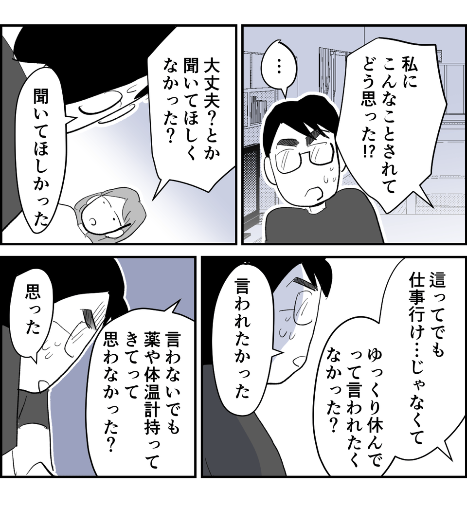【修正版】5-1-1